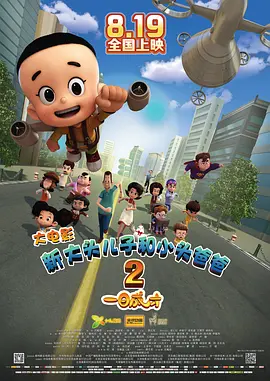 仆淫辱の教室蜜臀av动漫